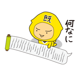 VS Ninja2!!Kage no Read Gundan~yellow~ sticker #4438216