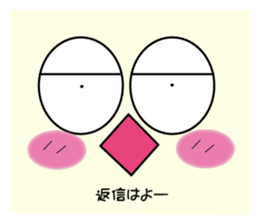 Chick angel sticker #4438327