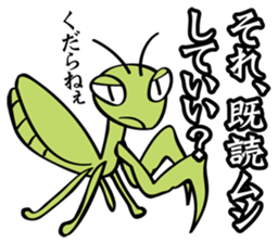 Feeling of a bug sticker #4438344