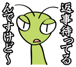 Feeling of a bug sticker #4438346