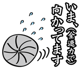 Feeling of a bug sticker #4438353