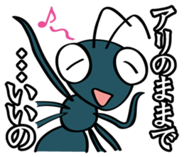 Feeling of a bug sticker #4438356