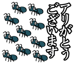 Feeling of a bug sticker #4438358