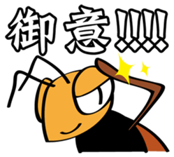 Feeling of a bug sticker #4438363