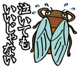 Feeling of a bug sticker #4438371