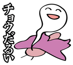 Feeling of a bug sticker #4438376