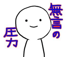 I deny it gently sticker #4438587