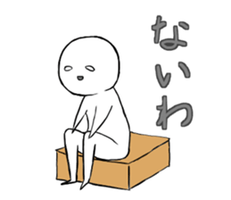 I deny it gently sticker #4438590