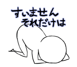 I deny it gently sticker #4438591