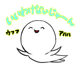 I deny it gently sticker #4438593