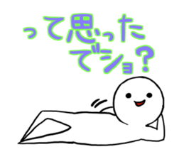 I deny it gently sticker #4438597