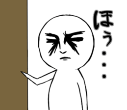 I deny it gently sticker #4438601