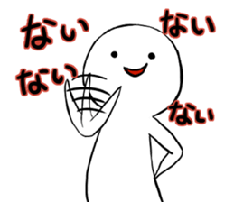 I deny it gently sticker #4438602