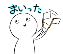 I deny it gently sticker #4438603