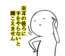 I deny it gently sticker #4438607