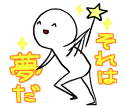 I deny it gently sticker #4438608