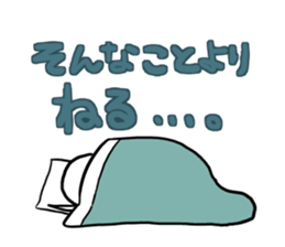 I deny it gently sticker #4438611