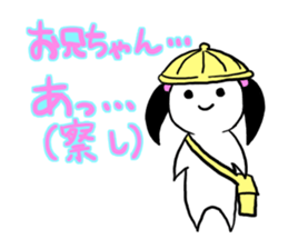 I deny it gently sticker #4438614