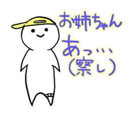 I deny it gently sticker #4438615