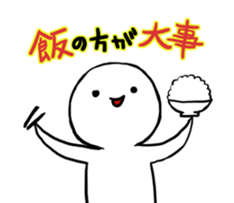 I deny it gently sticker #4438618