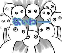 I deny it gently sticker #4438620