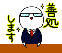 I deny it gently sticker #4438621