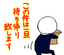 I deny it gently sticker #4438623