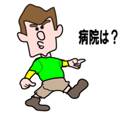 connection of mind sticker #4438709