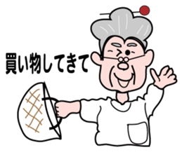 connection of mind sticker #4438717