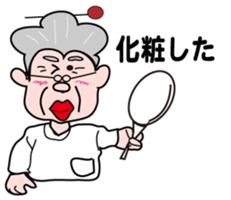 connection of mind sticker #4438731