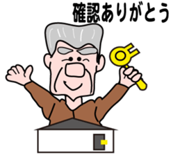 connection of mind sticker #4438743