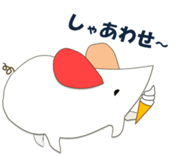 A few words of fatty white rats sticker #4438756