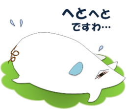 A few words of fatty white rats sticker #4438763