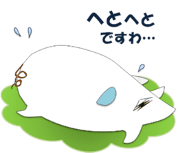 A few words of fatty white rats sticker #4438763