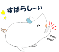 A few words of fatty white rats sticker #4438777