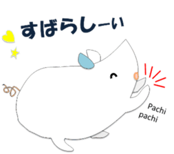 A few words of fatty white rats sticker #4438777