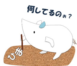 A few words of fatty white rats sticker #4438781