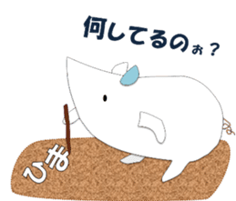 A few words of fatty white rats sticker #4438781