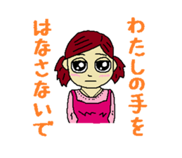 First lover 2 sticker #4438784