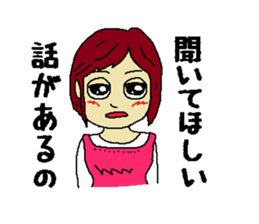 First lover 2 sticker #4438785