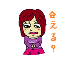 First lover 2 sticker #4438791