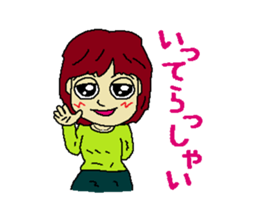 First lover 2 sticker #4438792