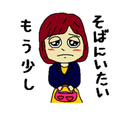 First lover 2 sticker #4438796