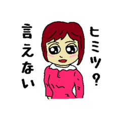 First lover 2 sticker #4438809