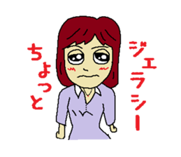 First lover 2 sticker #4438810