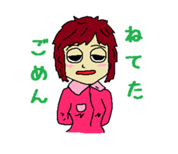 First lover 2 sticker #4438811