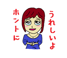 First lover 2 sticker #4438814