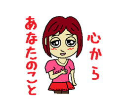 First lover 2 sticker #4438816