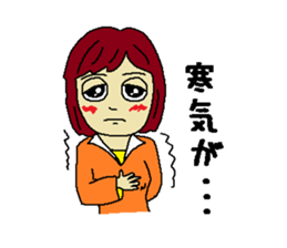 First lover 2 sticker #4438819