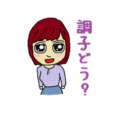 First lover 2 sticker #4438821